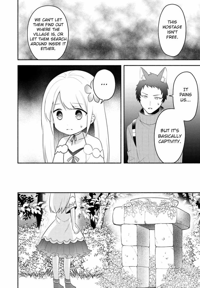 Futago no Ane ga Miko to shite Hikitorarete, Watashi wa Suterareta kedo Tabun Watashi ga Miko de aru Chapter 25 8